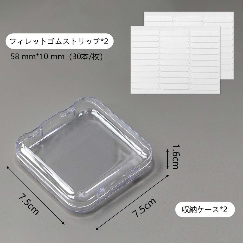 PAVIKE Nail Storage Case (Pack of 2) Nail Storage Box