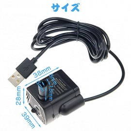 YBGGJO Submersible Pump, Small Pump, Discharge Amount 6.1 gal (200 L) / H DC 3.5 V - 9 V, Lifting Height 0.4 - 1.5 m, USB Powered, 3 W, Quiet, Adjustable, High Energy Saving, Diving Pump, Aquarium Water Pump for Fishing, Aquariums