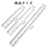 定規 小学生 透明プラスチック製 3本セット 学習用 測定ツール 定規 15cm 20cm 30cmセンチ