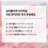 Vital Beauty [바이탈뷰티][프리미엄 라인] 슈퍼콜라겐 프리미엄(28일) [Vital Beauty][Premium Line] Super