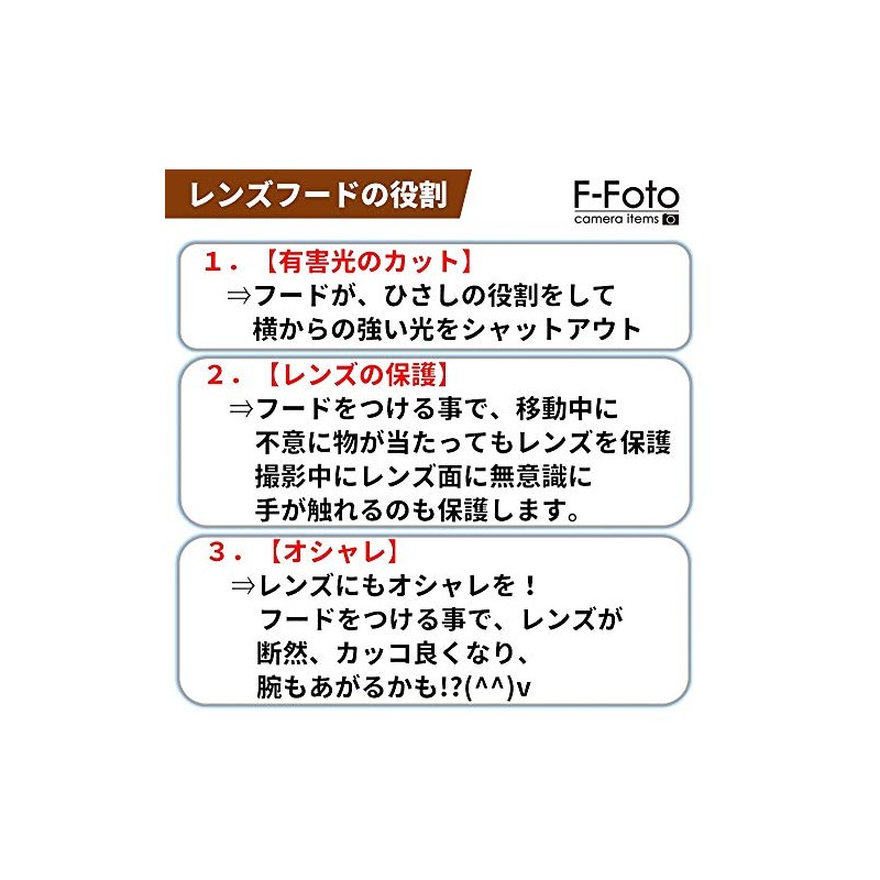 F-Foto EW-55 Compatible Hood (For Canon RF 28mm F2.8 STM