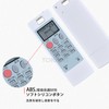 Air Conditioner Replacement Remote Control NA043 Replacement Remote Control Compatible