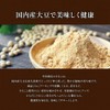 【Ibaraki Industry Award Winning Company】 Kouda Shoten Green Juice with