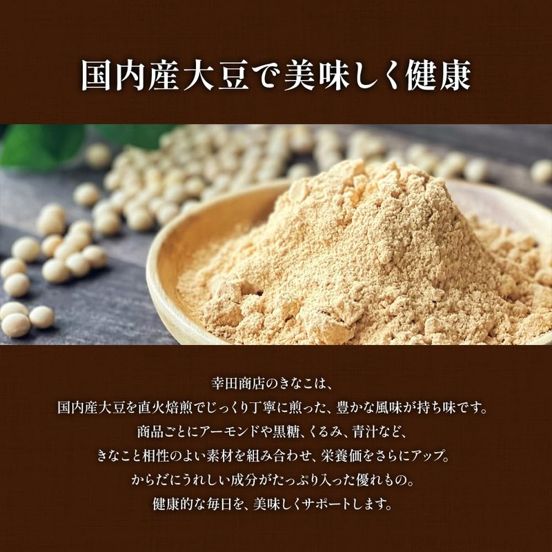 【Ibaraki Industry Award Winning Company】 Kouda Shoten Green Juice with