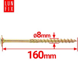 Lun Fix Flat Head Screws 8 x 160 mm | Pack of 50 | TX40 Torx | Flat Head with Milling Ribs | Yellow Galvanised | Wood Screws | Patio Screws | Chipboard Screws | Self-Tapping Screws