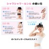 Shower Warunlu Bath, Scalp Massage, Head Spa, Hanyu Type Acupressure
