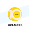 L.O.L. 엘로엘 선쿠션 S10 팡팡 스마일 빅선쿠션 본품 2개 ELOELO Sun Cushion S10 Pang Pang Smile Big Cushion Set of 2