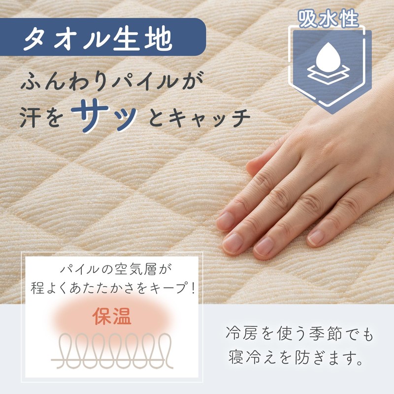 Sylphies Bed Pad, Single, Absorbent, Quick Drying, Antibacterial, Odor Resistant,