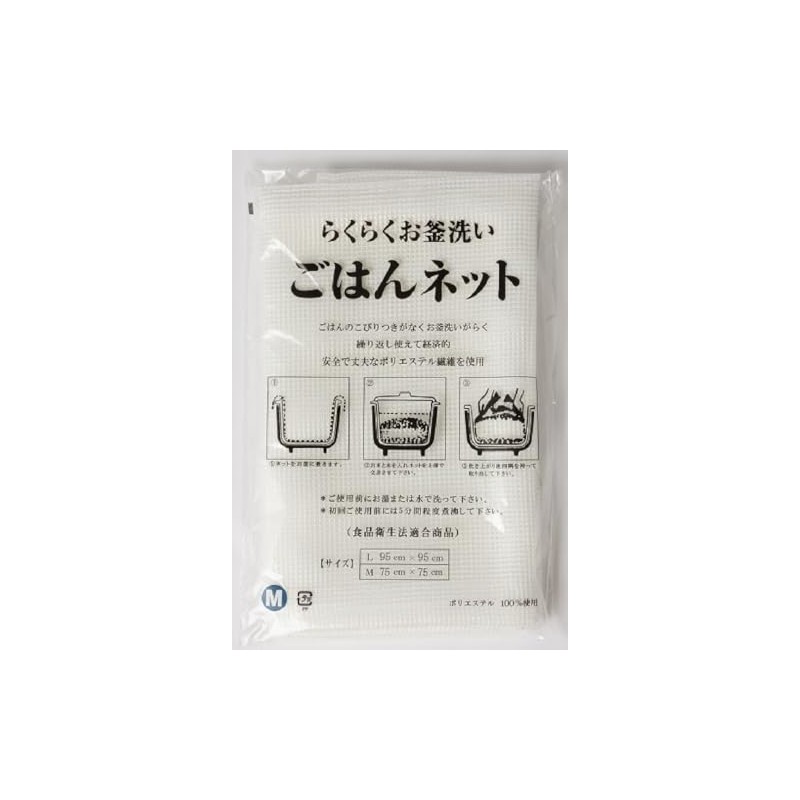BEELUCK Rice Net, Medium Size 29.5 x 29.5 inches (75