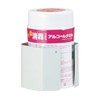 TRUSCO KBZ-WTH Remora Wet Tissue Holder