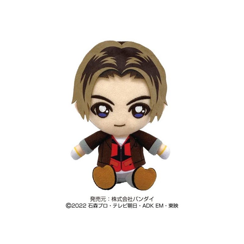 Kamen Rider Gets Michinaga Agatsuma Chibi Plush Toy