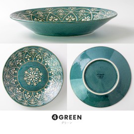Minorutouki 4965583756774 Platter, Moroccan Green, L (Diameter 9.4 inches (24 cm))