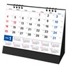 Japanese Calendar 2026 - Flip Desktop Montly Calendar with Yearly