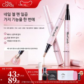 Glitter Magnetic Gel Nail Nail Art Material Self Gel Nail Design 65ml Nail Color Recommended Nail Care Tips, 1 Piece, HB04 (Deep Red) + Straight Lamp / 글리터 자석젤네일 네일아트 재료 셀프젤네일 디자인 65ml 네일컬러 추천 네일케어 팁, 1개, HB04(딥 레드)+일자 램프