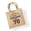 Design, Invent, Print! 70th Bag 14 Litre Volume Natural Jute