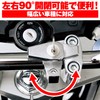 Daytona 75476 Motorcycle Helmet Lock, Universal (φ0.9/1 inch (22.2/25.4 mm)