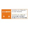 UNIKA MP3-T34 Concrete Drill (SDS-plus), Pack of 3, 0.1 inches