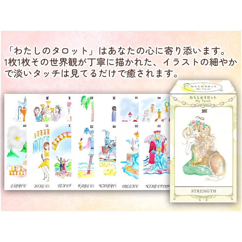 My Tarot for Beginners, Tarot Card Rider Edition Compliant (Japanese
