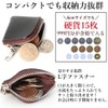 Kyoto Okasa Small Coin Purse, Ultra Small, L-Shaped, YKK Zipper,