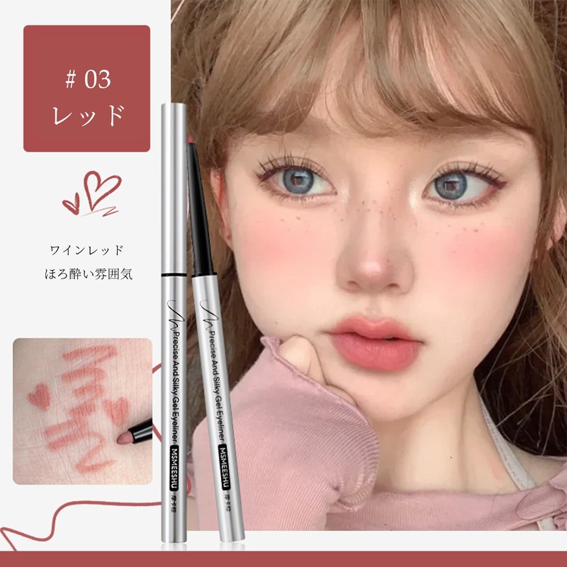 Lynlyulinger Eye Liner, Gel Eyeliner, Tearbag Pencil, Waterproof, Sweatproof, Highly