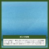 Noboriyakobo Hanging Flag 45628 Ramune W330 x H480 mm 1