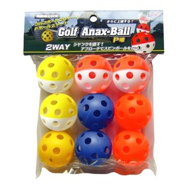 UNIX GE53-13 Baseball Practice Supplies, Training Balls, Anax Balls, Pack of 9