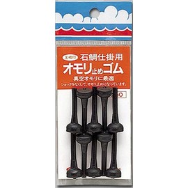 Daiichi Seiko Sinker Stopper Rubber