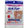 DelGuard Waterproof Pads, Medium Size, 5 Pack