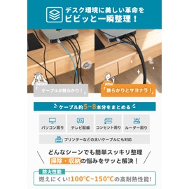 Cable Storage Sleeve, Cable Sleeve, Wiring Cover, Extends Total Length up to 1.9 inches (3 m), 0.8 inches (20 mm), Increased Fire Protection, Cable Cover, Cable Tube, Wire Organization, Concealed