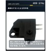 MircTuDou Brake Switch Hydraulic Brake Switch Left & Right 4pcs