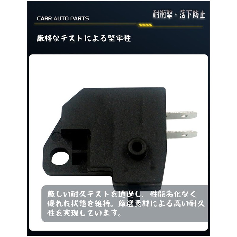 MircTuDou Brake Switch Hydraulic Brake Switch Left & Right 4pcs