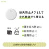 RAMASU Bicycle Bell with Location Tracking Function, Bicycle Theft Prevention,