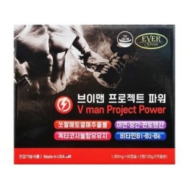 V-Men Project Power 1000mg x 120 capsules, 1 tablet, 1 unit / 브이맨 프로젝트 파워 1000mg x 120캡슐, 1정, 1개