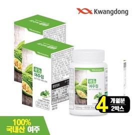 2 boxes of Guangdong 100 Yeoju tablets (500mg x 60 tablets per box)10886262588669 / 광동 100 여주정 2박스 (박스당500mg x 60정)10886262588669