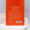 Mise-en-scène Perfect No-Wash Cream Pack Treatment Planning / 미쟝센 퍼펙트