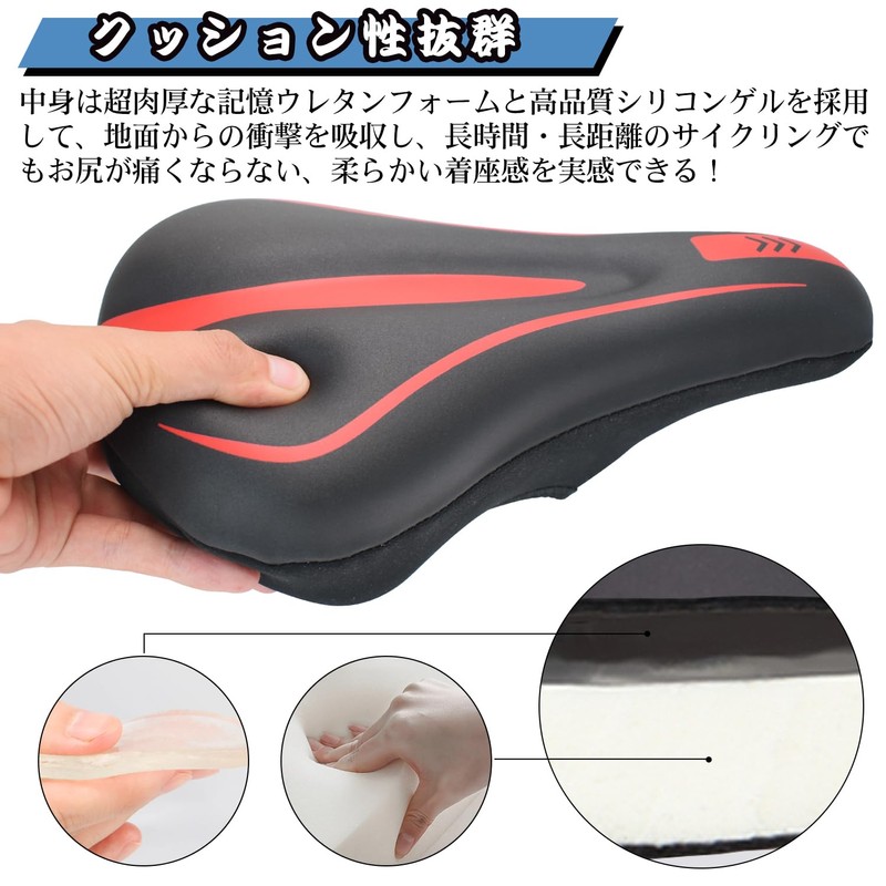 Bicycle Saddle Cover Cushion, Super Thick, Butt Painless, Shock Absorption,