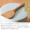 Kamoshita Tools Shop Misono Spatula, Made in Japan, Wood, Bamboo,