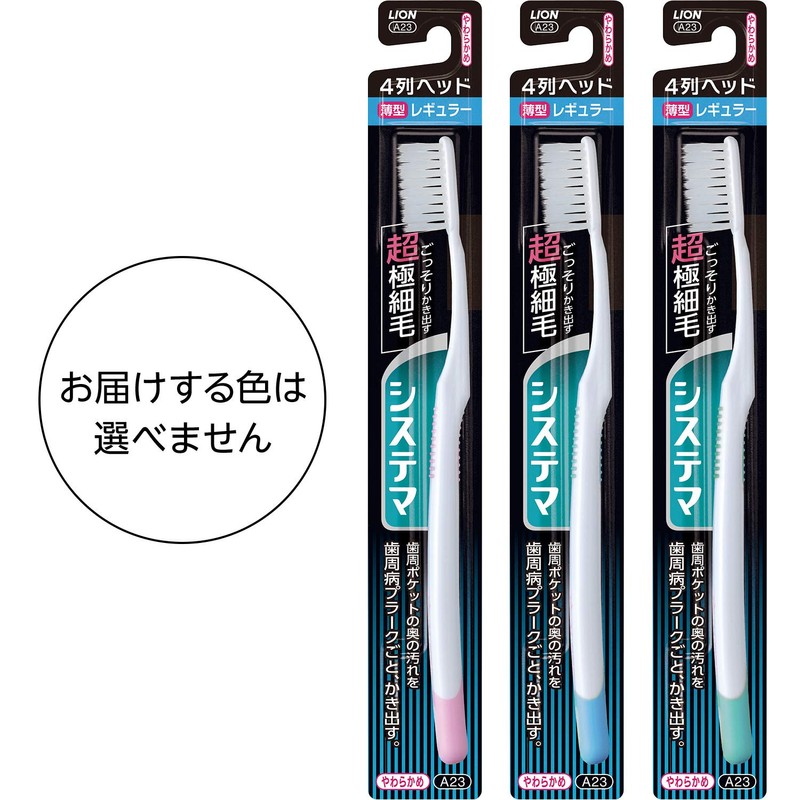 Sistema Brush Regular 4 Row Soft Set of 6 +