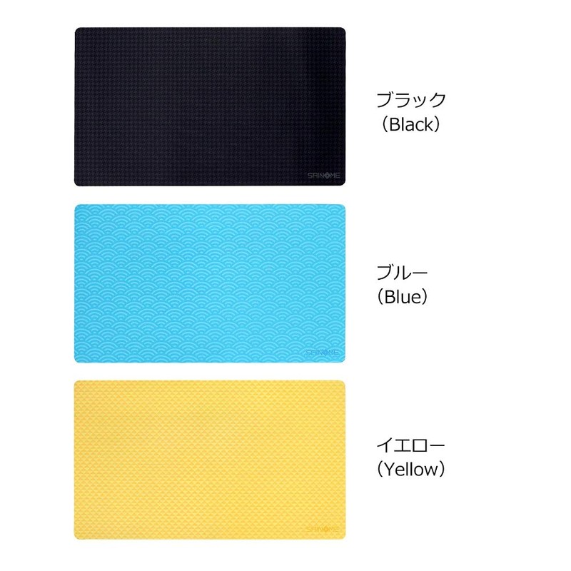 SAINOME Sinome Game Mat Pink