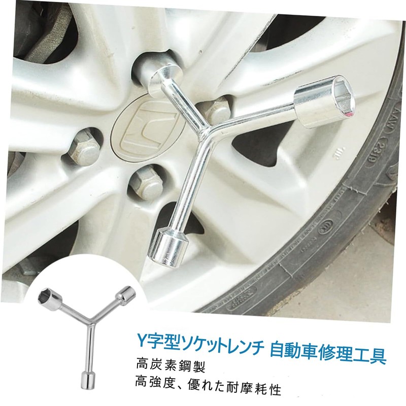 Refoiner Hex Wrench, Y-Type, 3-Way Socket Wrench, Hex Wrench, Convenient