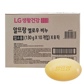 Altrang Soap Yellow 130g / 알뜨랑비누 옐로우 130g x 40개 세수비누 업소용비누 알뜨랑비누 그린 130g x 40개 세수비누 업소용비누 산도깨비 라벤더 비누 90g x 30개 세수비