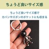 Felimoa Astronaut Key Holder, Accessories, Metallic, Set of 4 Colors