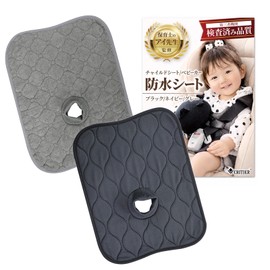 CRITIER Child Seat, Waterproof Sheet, Stroller Protective Mat, Absorbent, Anti-Slip, Third Party Inspection, Gray Set of 2