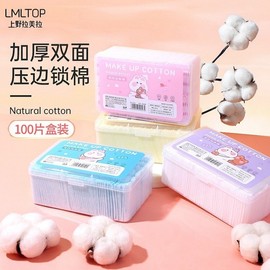 Lmltop Double-Sided Dual Sandwich Toner Pad & Cleansing Cotton Pads, 100 Count Color Box One Size/White Cotton-B365 10ea