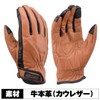 Daytona HBG-109 17745 Motorcycle Gloves, Large, Cowhide Leather, Standard, Touchscreen