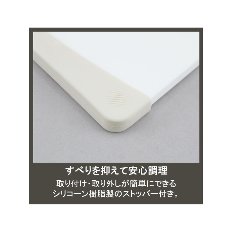 Sanyo Kasei STK-S Cutting Board, Heat Resistant, Antibacterial, With Stopper,