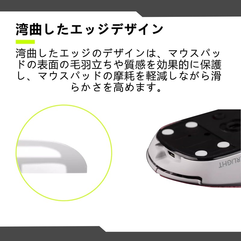 Universal Mouse Sole, 80 Pieces, 0.2 inch (6 mm), Round