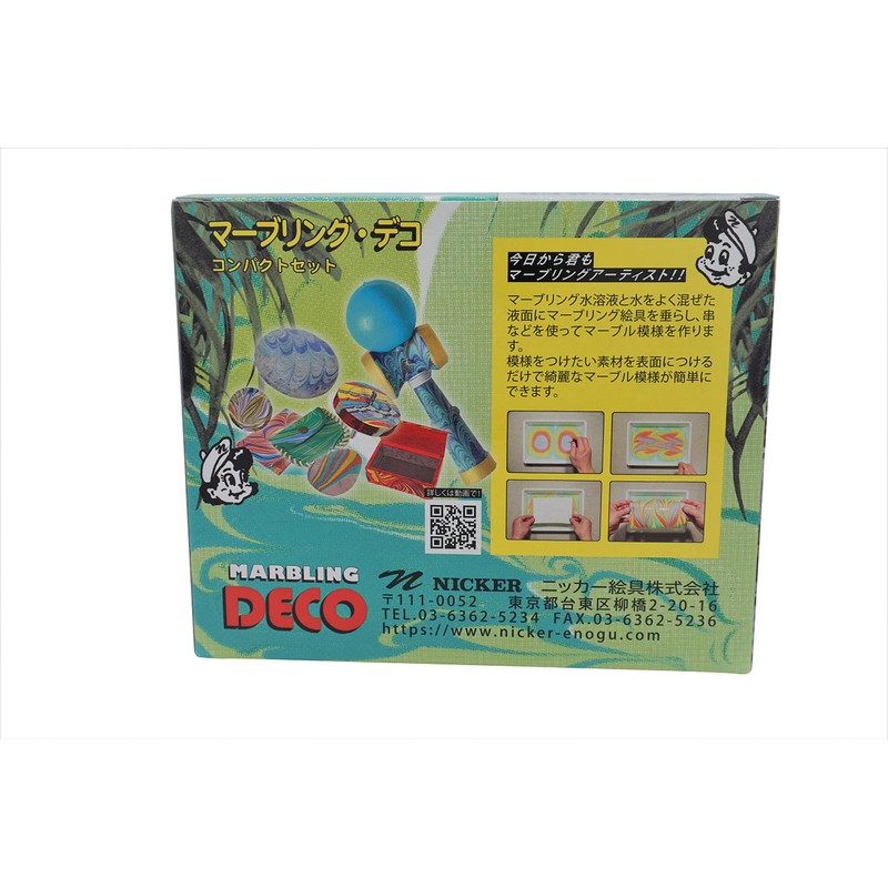 Knicker Marbling Deco Compact Set (B) N MD-CBN