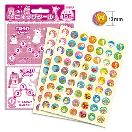 Beverly SL-146A Everyone's Reward Stickers, Petite A, Set of 10 (126 Stickers)
