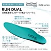 Formthotics Running Sports Insole, Thermoformed, Shock Absorption, Plantar Fasciitis, Flat